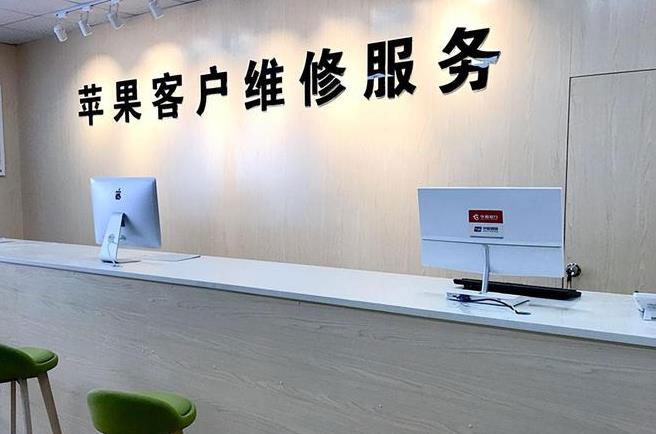 沈丘成都apple维修（12触摸屏幕多少钱）
