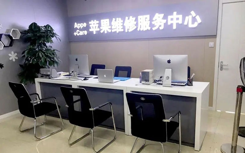 沈丘绍兴苹果修理点（苹果13进水了修得多少钱）